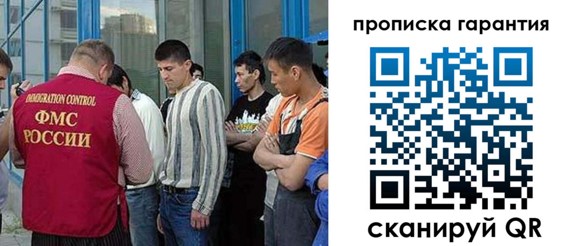 прописка в Мантурово