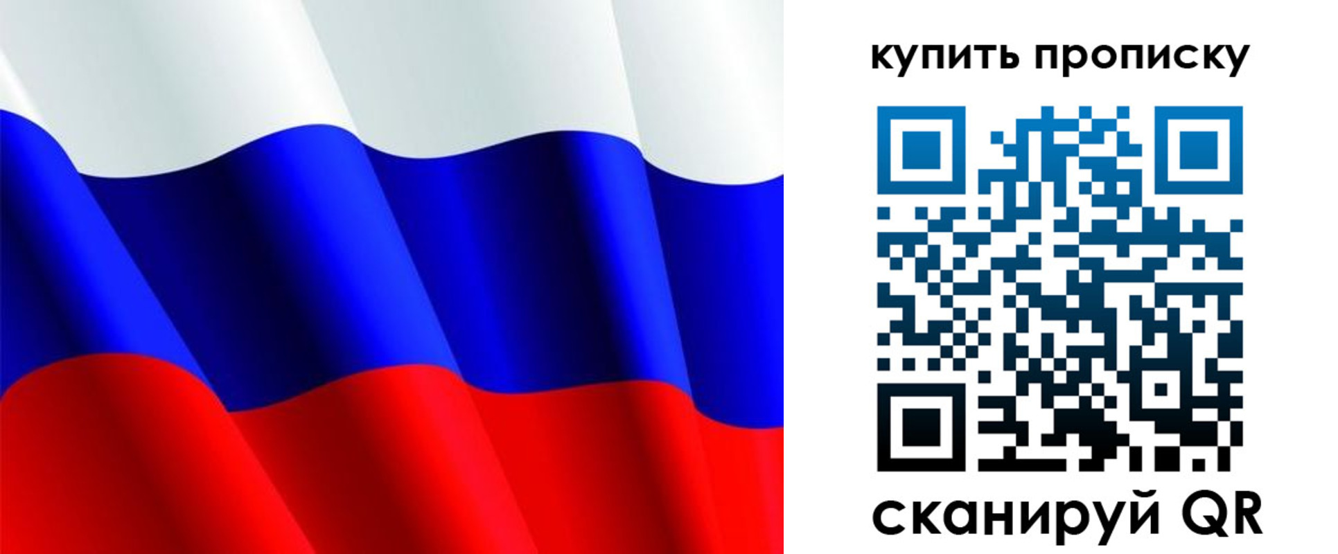 временная прописка в Мантурово