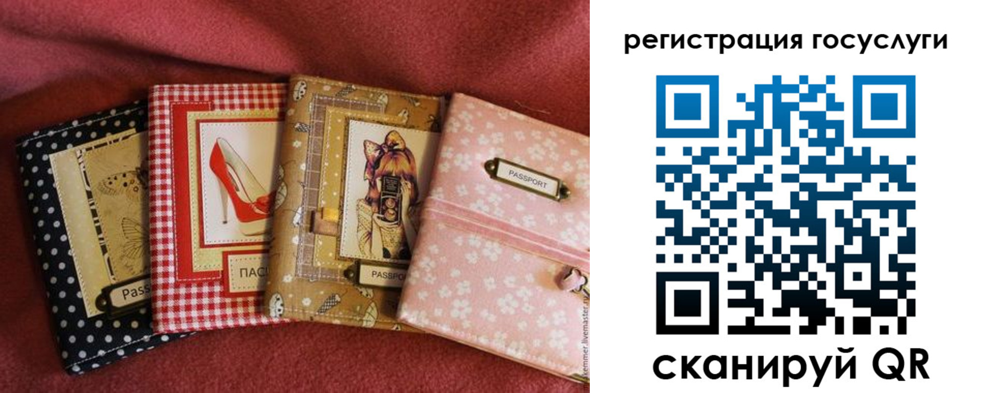 временная регистрация в Мантурово