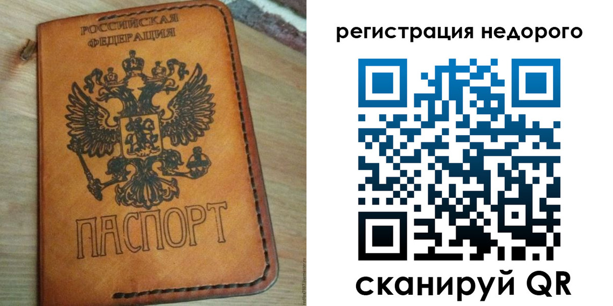прописка для военкомата в Мантурово