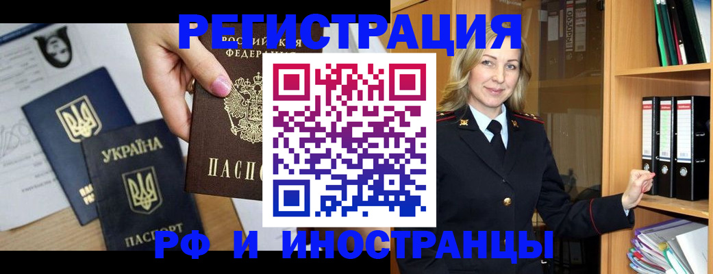 найти адрес прописки в Мантурово