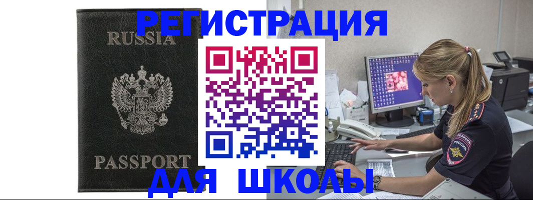 где прописаться в Мантурово