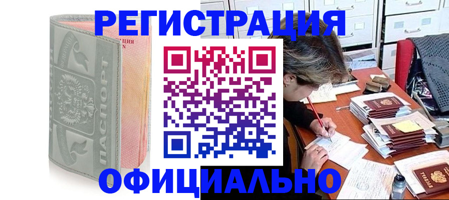 пропишу в квартире в Мантурово