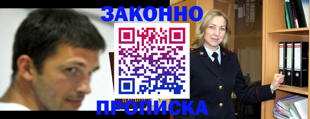 пропишу в квартире в Мантурово