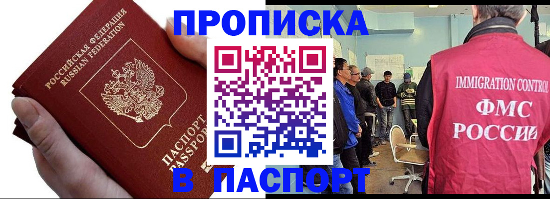 временная регистрация собственник в Мантурово